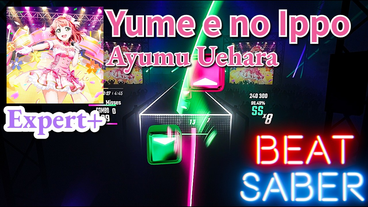 Ayumu Uehara - Yume e no Ippo | BeatSaber (FC)
