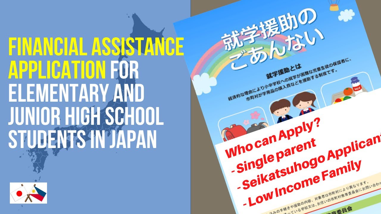 Financial assistance for Elementary & Junior High School student in Japan
