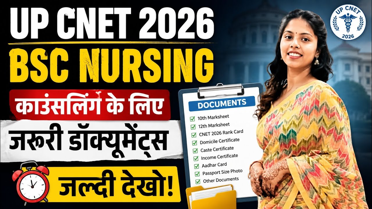UP CNET 2026 BSc Nursing Counselling Documents Required