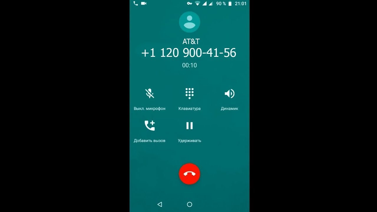 Motorola G5 incoming call (Android 8.1 Oreo)