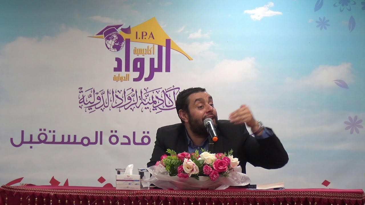 حوار مع د ايمن العتوم ضمن مخيم القراءة ( حياة 2 )