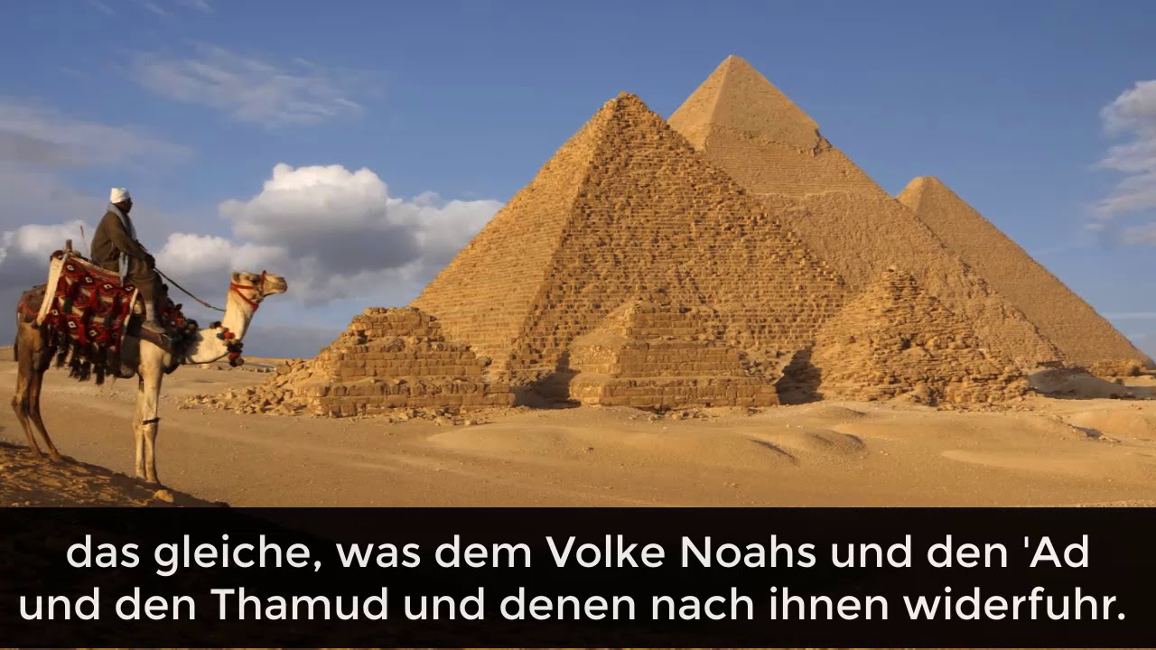 Atemberaubende Rezitation - Moses und Pharao - Geschichten aus dem Koran  || Teil 2