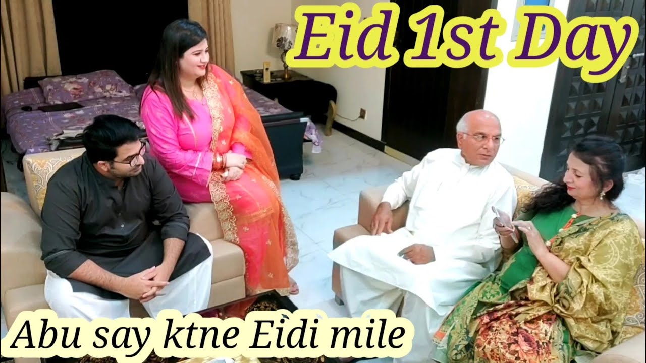 Susral walo k Sath Eid 1st Day || Mayke se aya Dawat ka phone ||  Eid ki bhot enjoy Ami abu k Sath