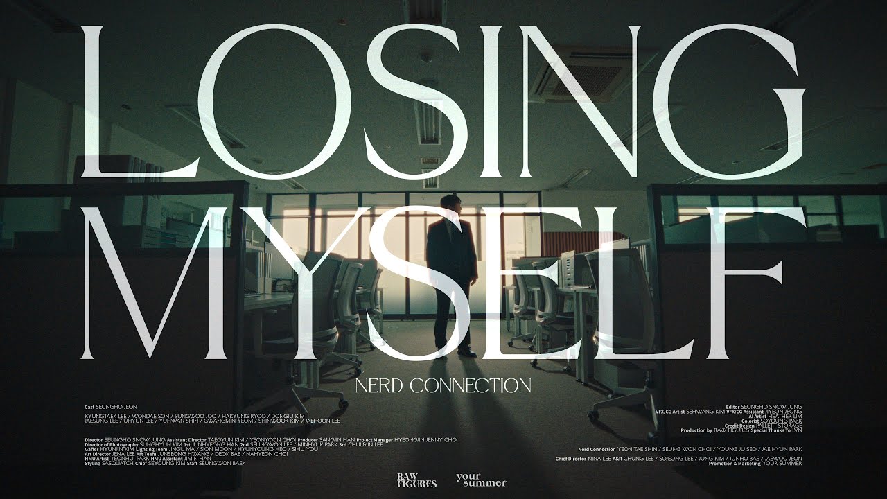 [M/V] 너드커넥션(Nerd Connection) - Losing Myself