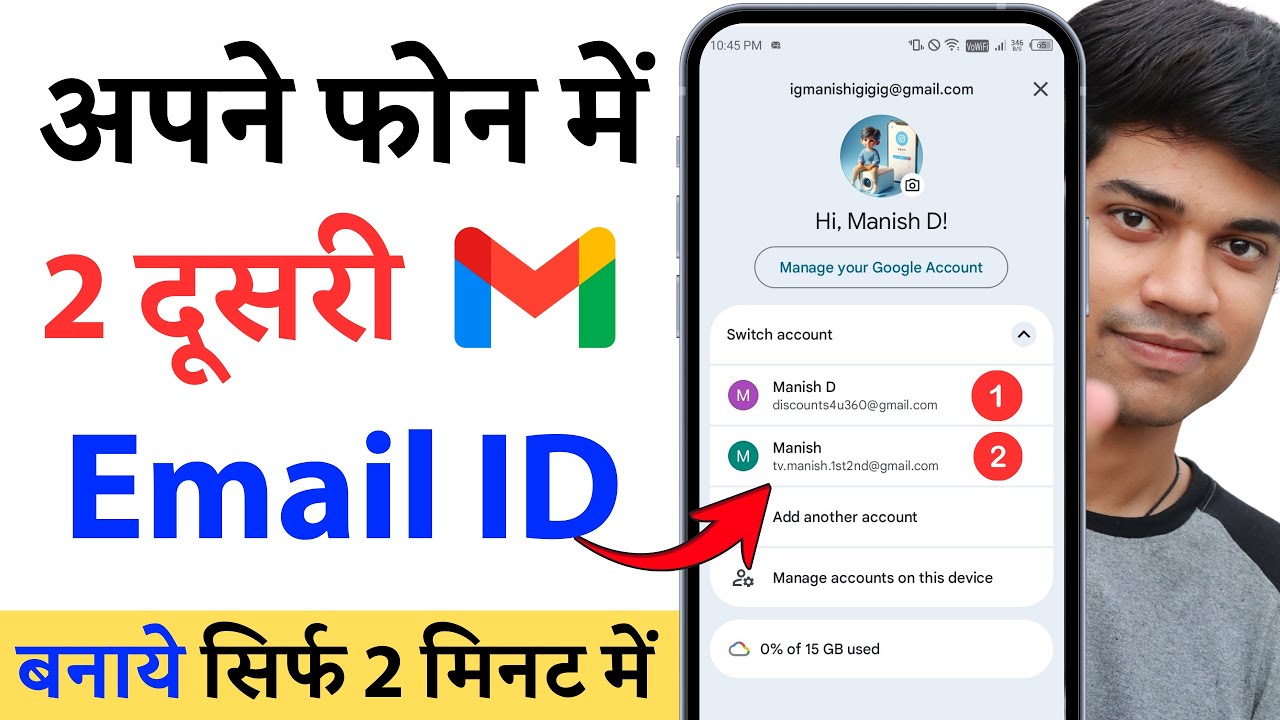 Ek Mobile Me Dusra Email Id Kaise Banaye | Dusri Email Id Kaise Banaen Mobile Mein