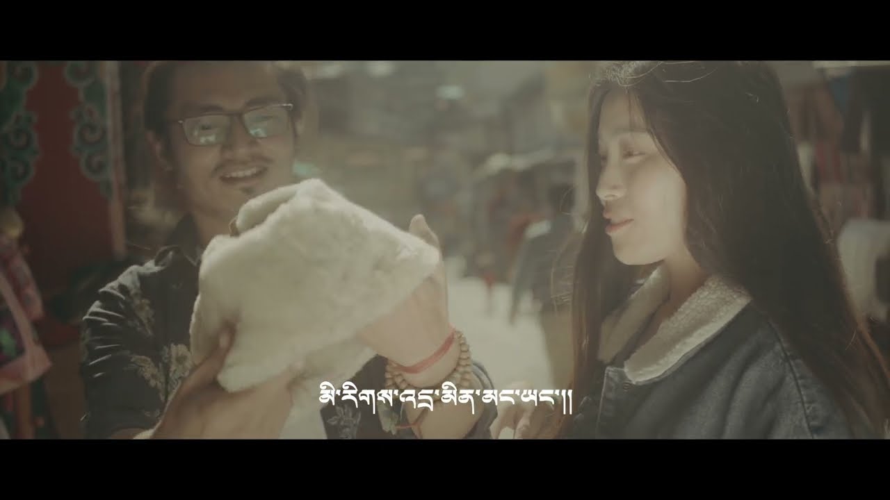 Sun Tse | Gyurmey Ki Tsesem | Tibetan Love Song 2022