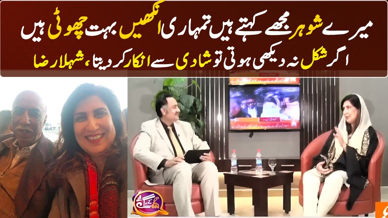 Shehla Raza's Exclusive Interview  | GNN Entertainment