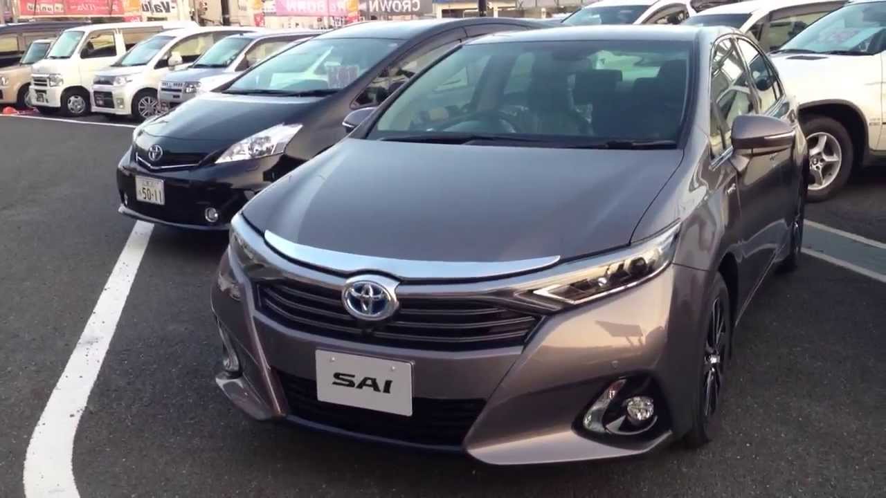 最新車　トヨタ　新型SAI　HYBRID誕生　現車を見に行ってみた！　Toyota SAI new