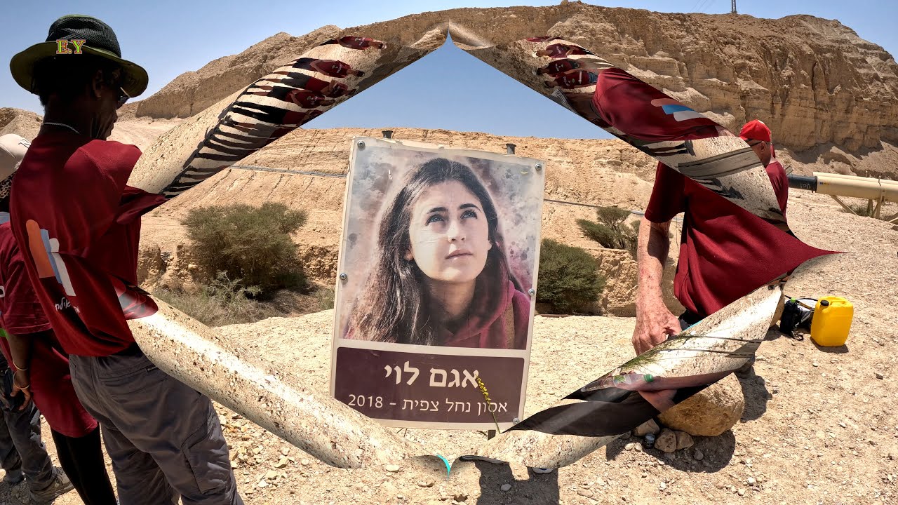 לזכר הנספים באסון  