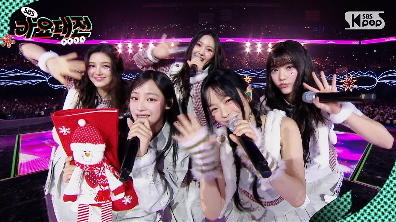 NewJeans (뉴진스) - Ditto (250 Remix) + Cookie + Hype Boy @가요대전 GayoDaejeon 20241225