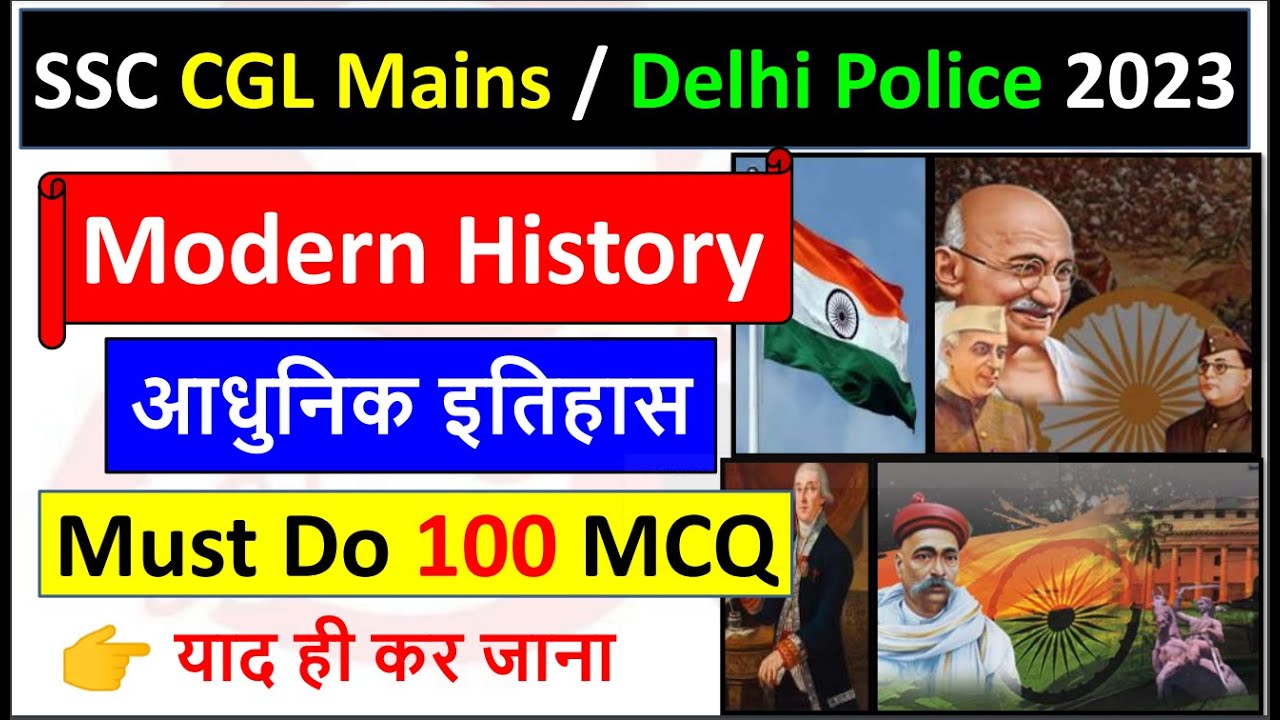Modern History Must DO 100 MCQ Questions | Complete Modern History Revision | By SSC Crackers