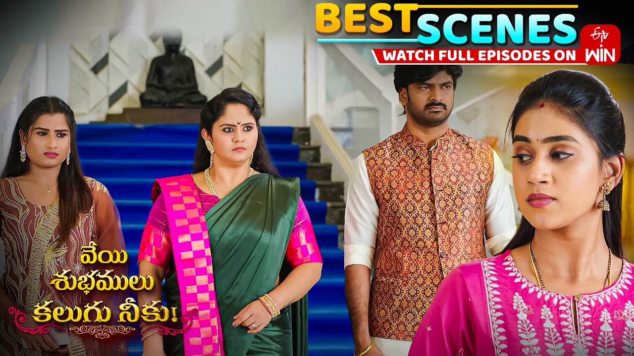Veyi Subhamulu Kalugu Neeku Best Scenes :3rd March 2026 Epi Highlights | Full Episode on ETV Win