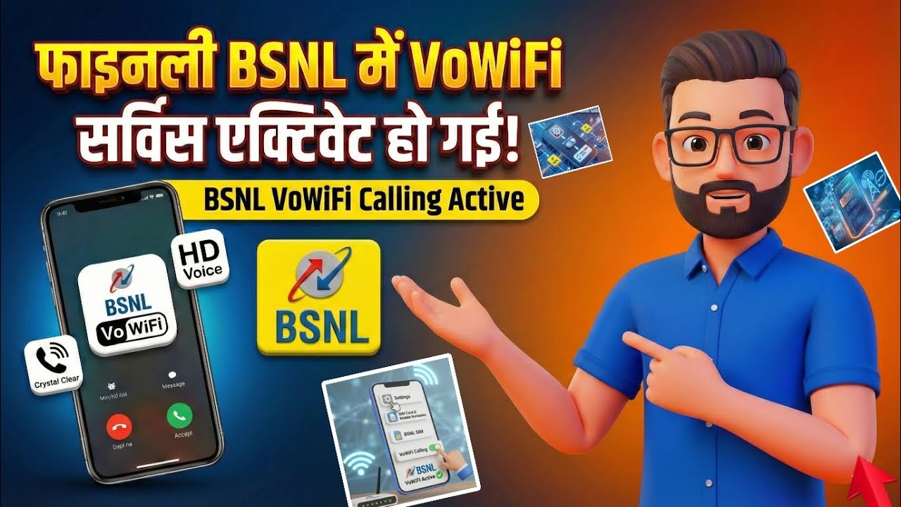 VoWIFI is Here! How to Activate Wi-Fi Calling on Any Smartphone BSNL में VoWIFI Service कैसे On करें