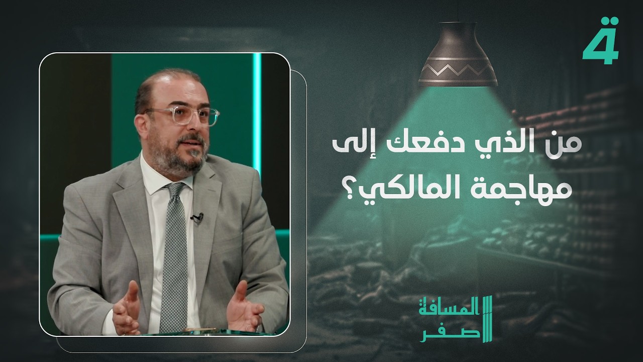 محمد الخزاعي يسأل سلام عادل: من الذي دفعك إلى مهاجمة المالكي؟... شاهد الإجابة