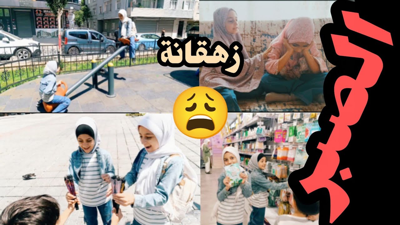 1. #الصبر_مفتاح_الفرج ✋🏻اختي صبرت ونالت✨ بعد ما علمتها معنى الصبر عشنا أحلى يوم بحياتنا🤩🫂