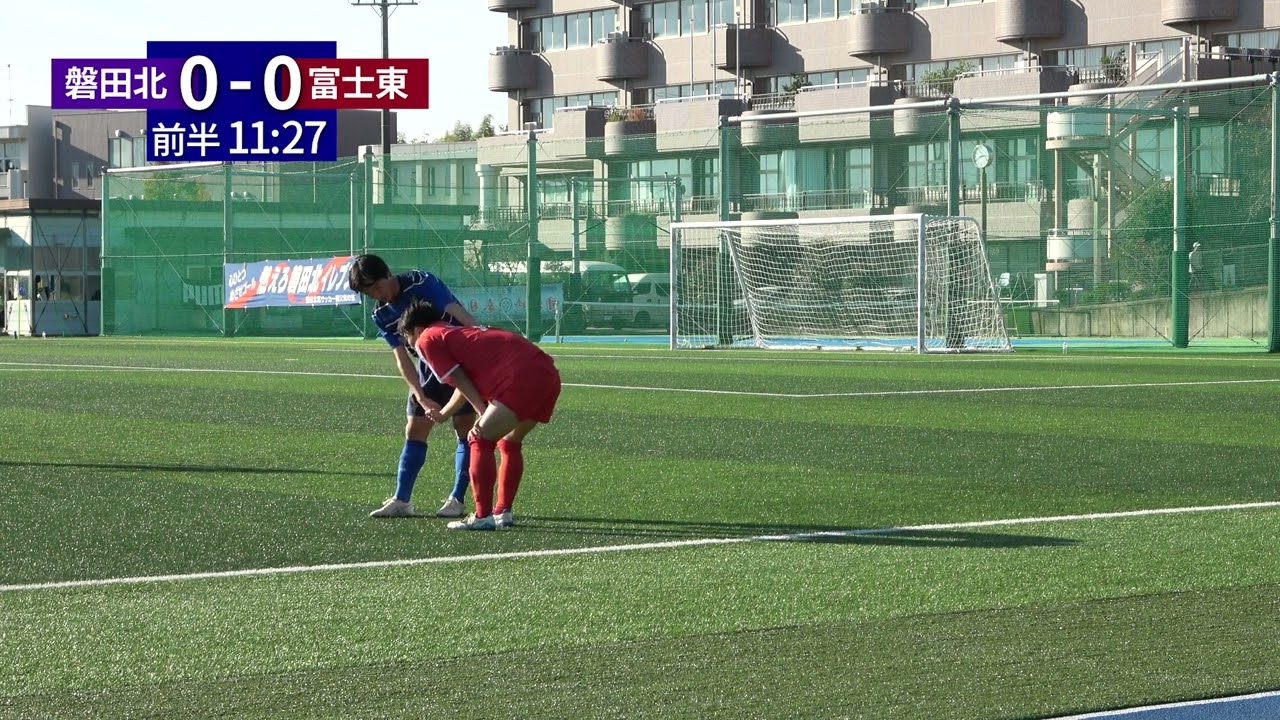 20241117 対　富士東　プレーオフ