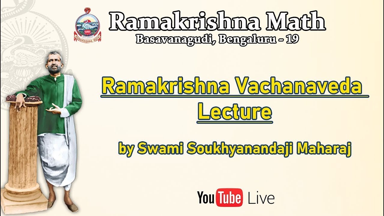 Sri Ramakrishna Vachanaveda - Kannada discourse by Swami Soukhyanandaji Maharaj - Lecture - 78
