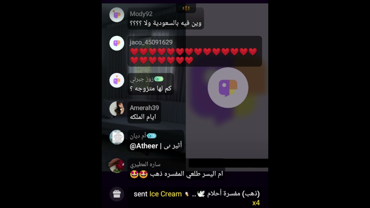 بث أم اليسر حصه صالح المحيميد🤍 بث يوم السبت الظهر  5أكتوبر 2024🔥