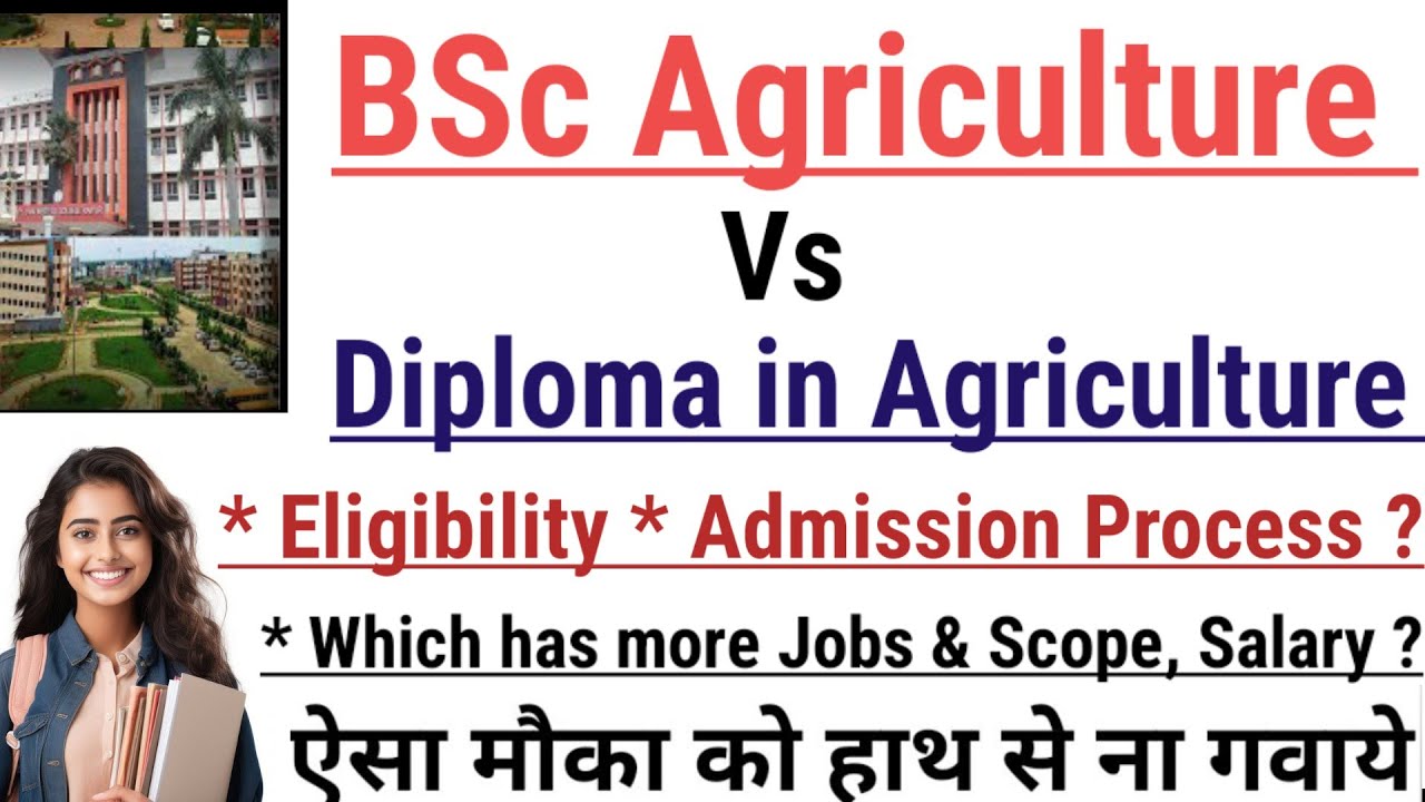 Bsc Agriculture course vs Diploma in Agriculture | Eligibility, Colleges, job details And salary 💰