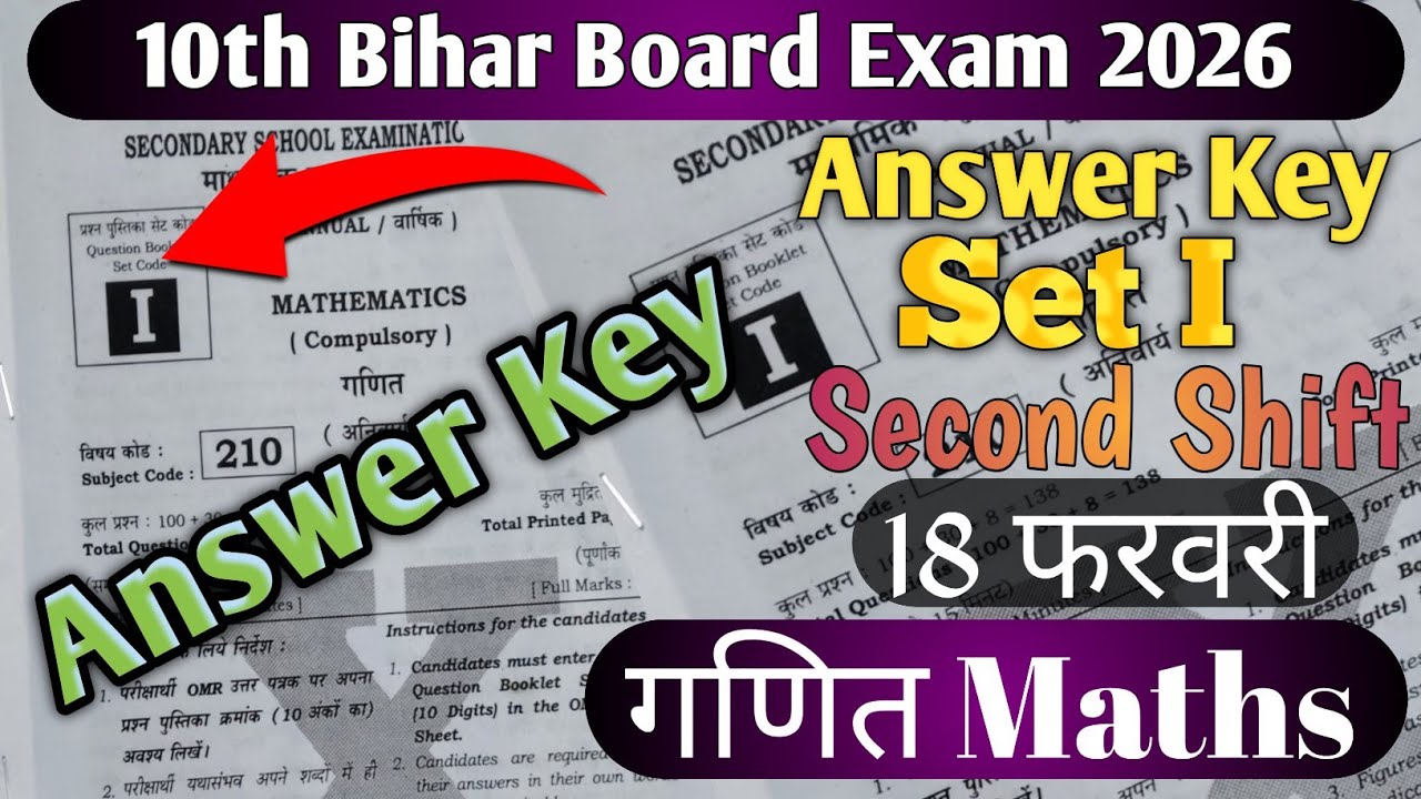 Math Answer Key 2026•18 February 2nd Shift•Set I•Class 10th 2026•Answer Key Mathematics 