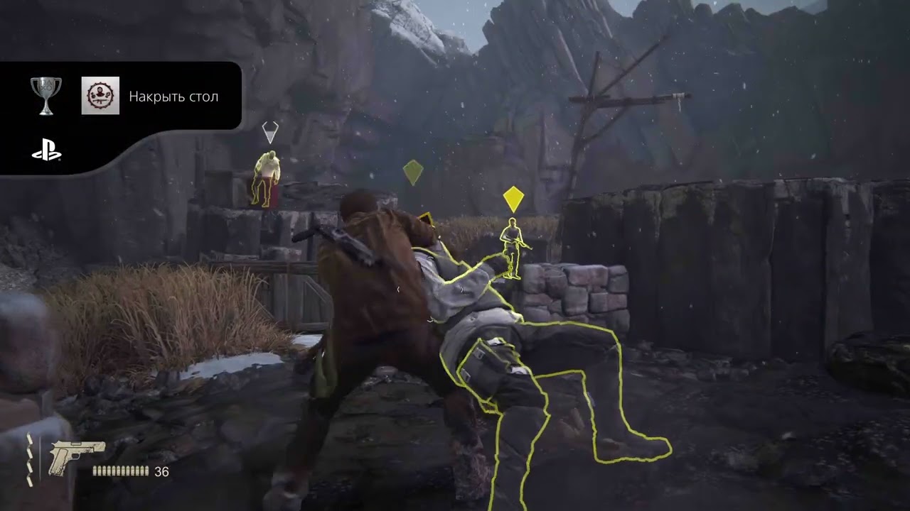 Uncharted 4: Путь вора_ Super trophy