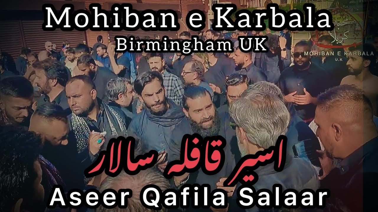 Aseer Qafila Salar Khoon Roota Raha | Birmingham Jaloos #jaloos#newkalam2023#noha2023#naat#matamdari