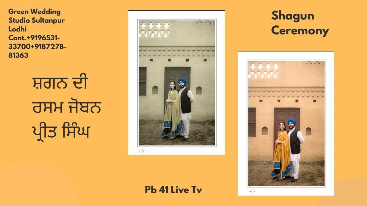 🔴 ʟɪᴠᴇ | ਸ਼ਗਨ ਦੀ ਰਸਮ ਜੋਬਨ ਪ੍ਰੀਤ ਸਿੰਘ Date-28-01-2026