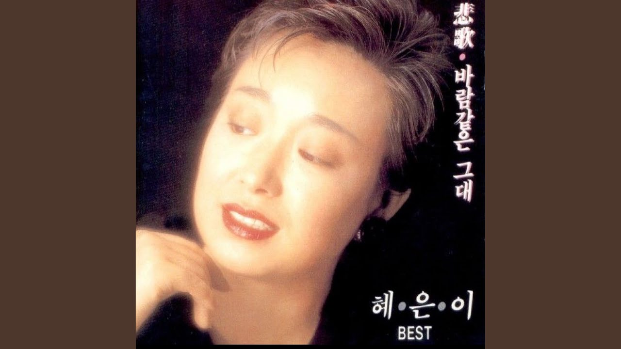 비가