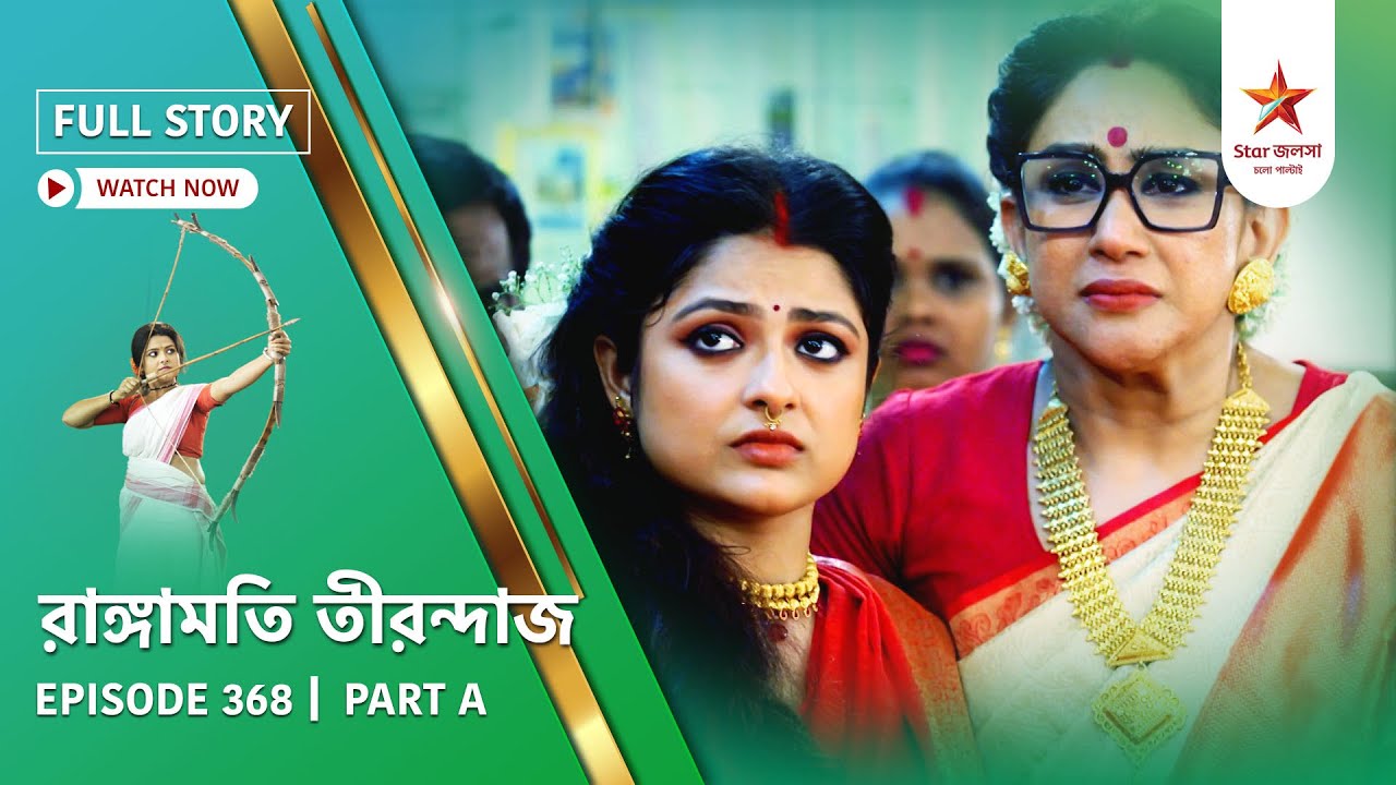 Full Story | Rangamati Tirandaj | Episode 368 | Part A