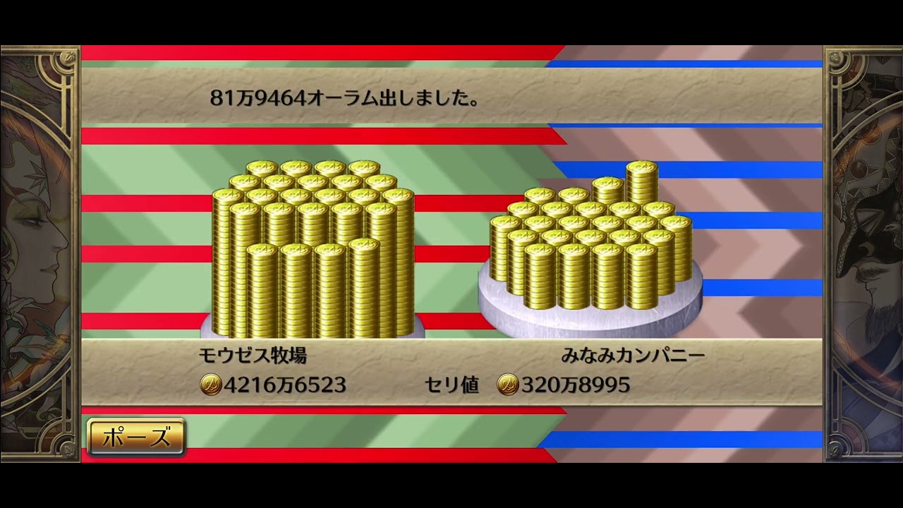 ロマサガ3  周回プレイ動画　みなみ(サラ)編　その39