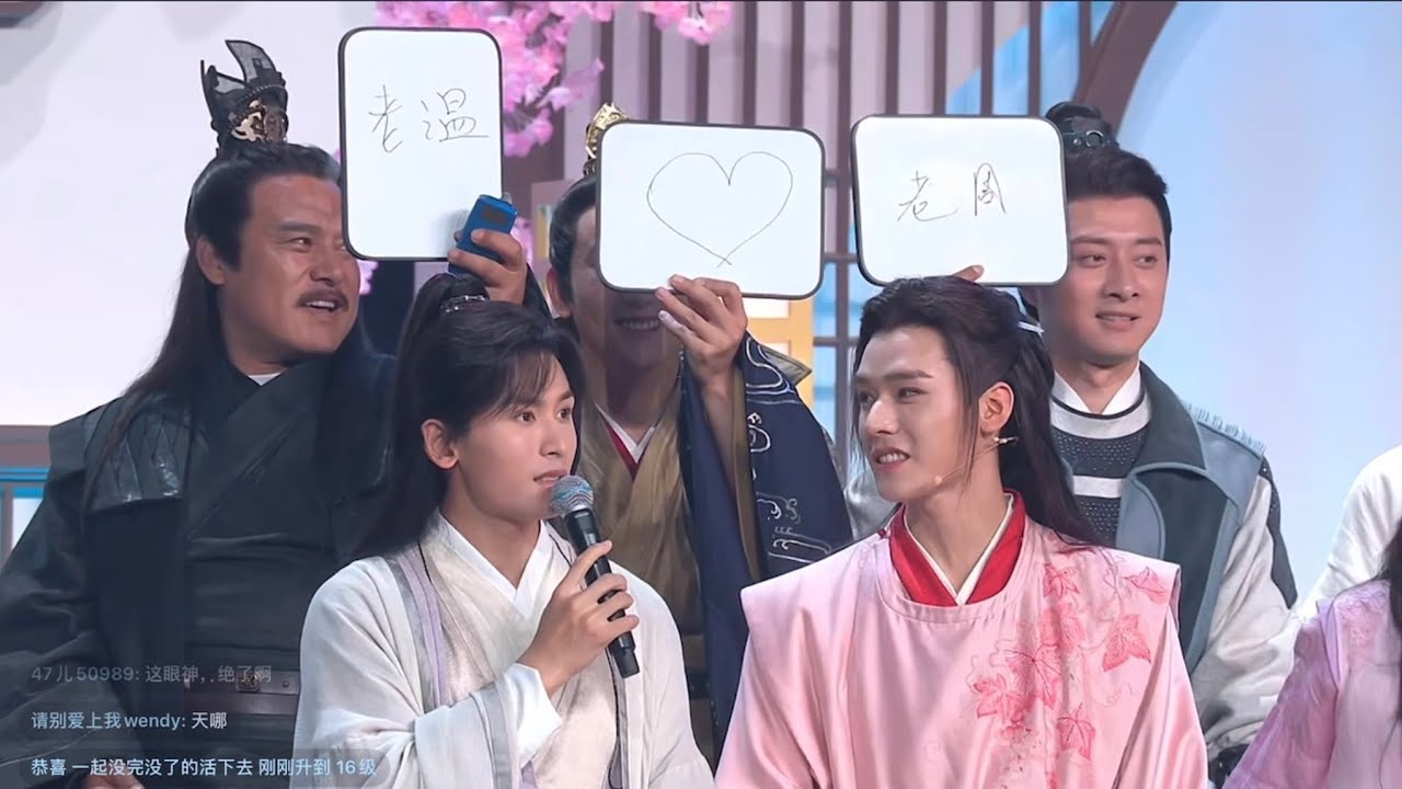 Word Of Honor Concert Day 2  (Cut) GongJun Zhang ZheHan Sweet Moment