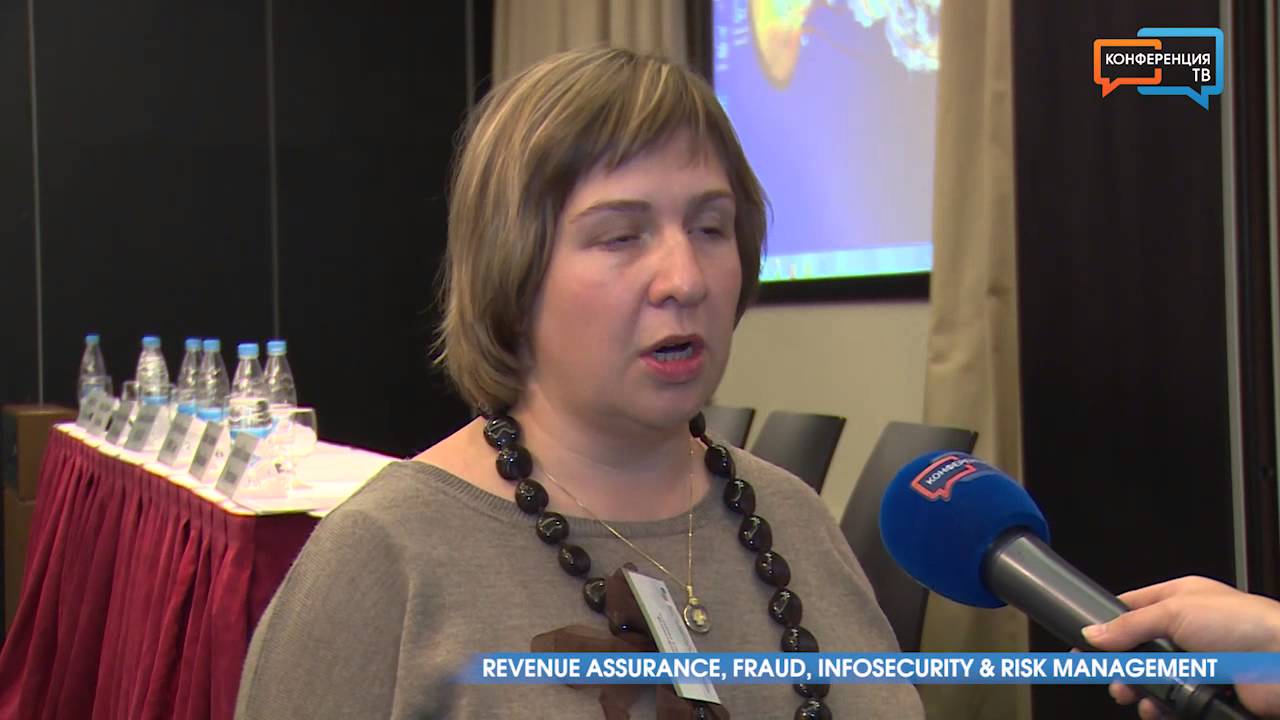 Revenue Assurance, Fraud, InfoSecurity & Risk Management (Елена Асланова)