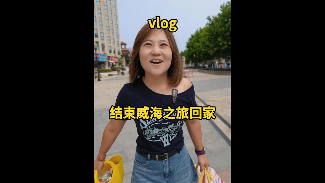 每次从海边回家 都恋恋不舍的😂#日常vlog #人类幼崽成长记