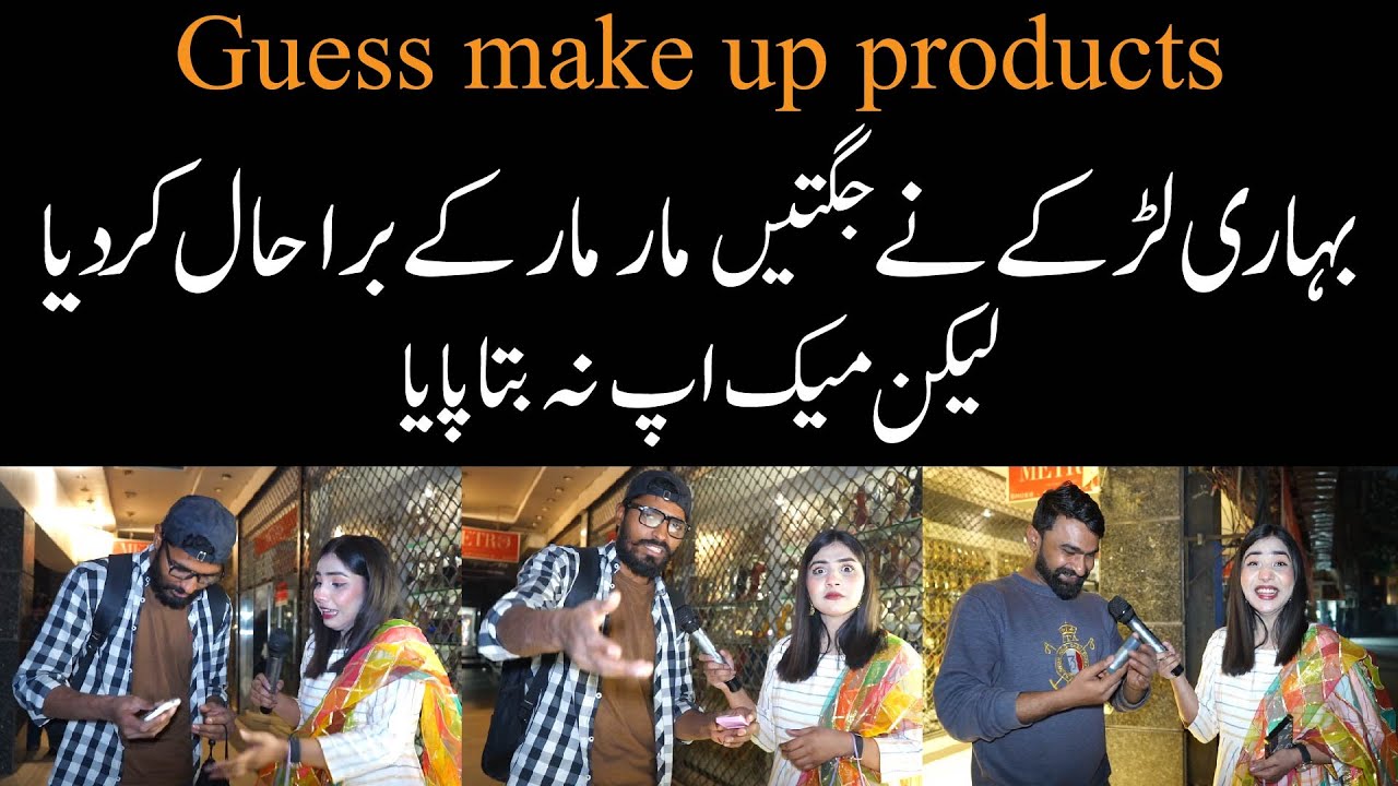 Pakistani Funny Interview | Funny Interview | Kanwal Amanat