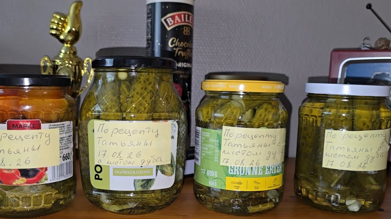 КОНСЕРВИРУЮ ОГУРЦЫ С ДУБОВЫМ ЛИСТОМ.... РЕЦЕПТ ОТ ПОДПИСЧИКОВ ..