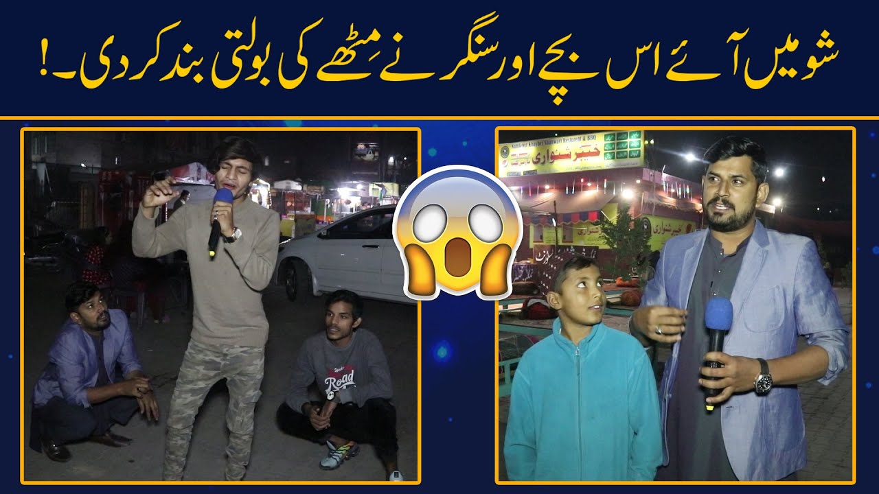 MithaPuria vs Jugatbaz Bacha🤣🤣🙏 | Road Show | JugatBazi By MithaPuria | Sajjad Jani Official