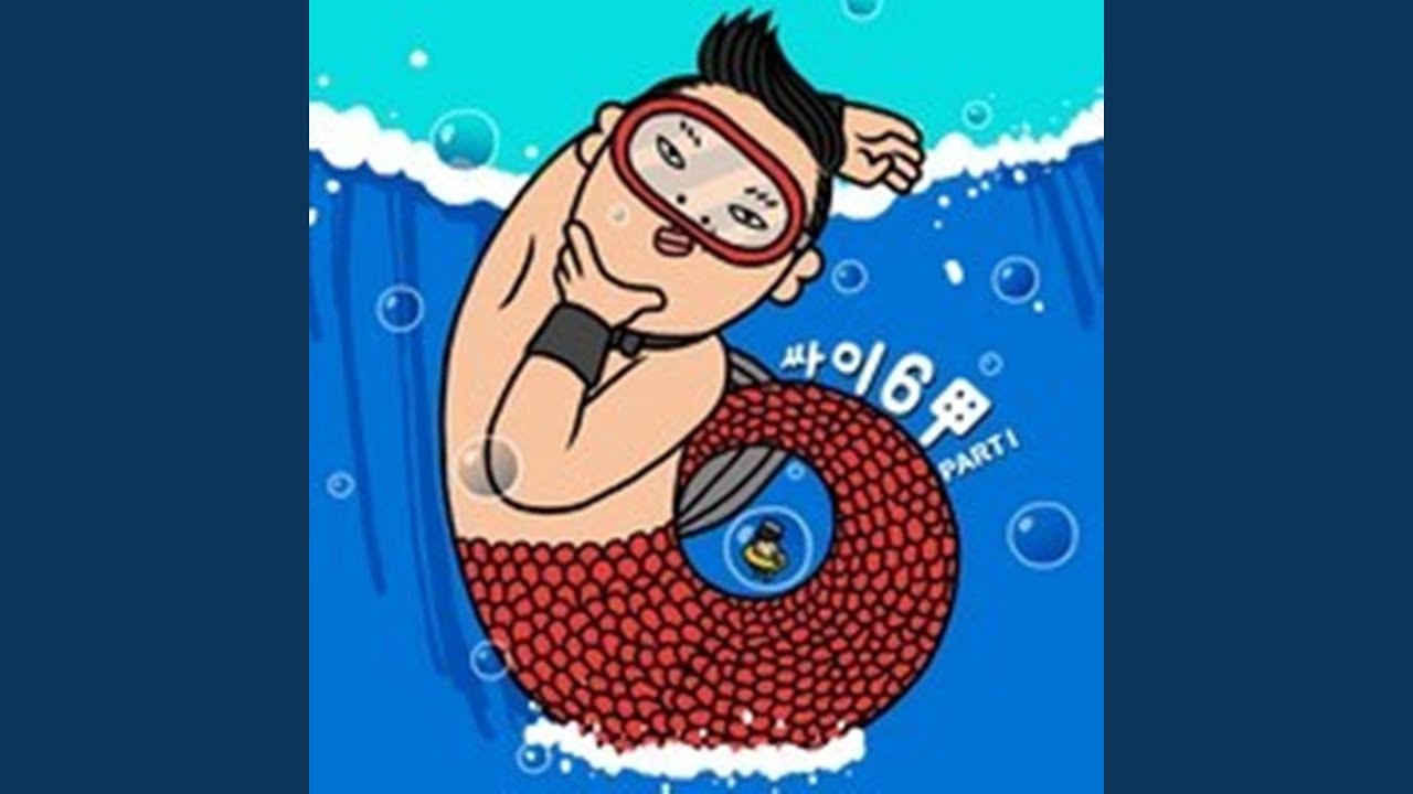 Gangnam Style (Oppa Remix)