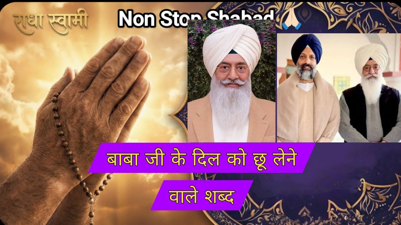 Non Stop shabad part-58 By Rajesh Raj Shabad #rssb #radhasoamishabad #viral #radhaswami #youtube 
