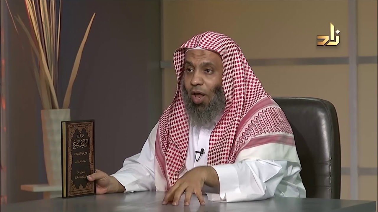 تعرَّف إلى كتاب مقومات الداعية الناجح | الشيخ د.سعيد بن وهف القحطاني