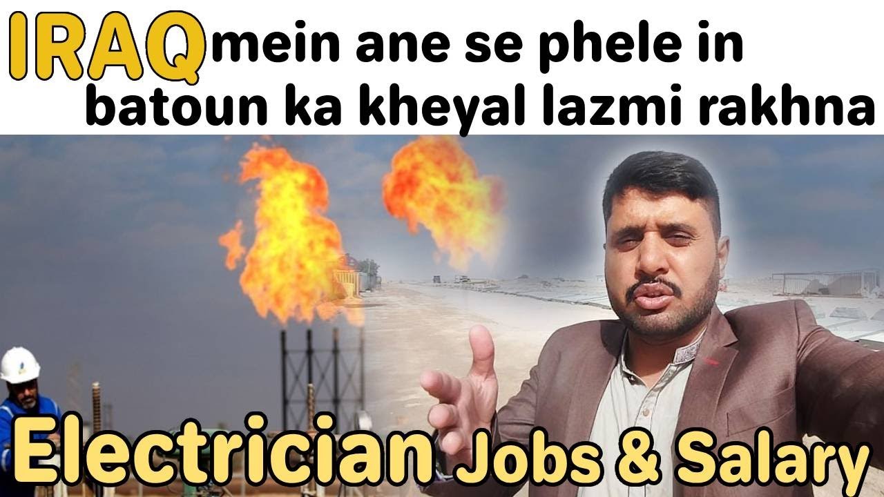 iraq mein ane se phele in baton ka kheyal lazmi rakhna | Electrician Jobs and salary