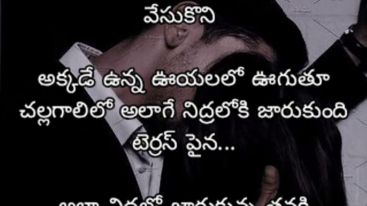 𝓜𝔂𝓖𝓲𝓻𝓵✨(29) రిషికేష్ కౌటిల్య 💖 deep meaning✨lust &love 💖✨@rabbit_dreams |