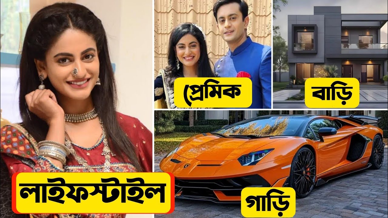 শ্রদ্ধা (ভাগ্য রেখা) - আসল পরিচয় | পরিবার | বয়স | বাড়ি | প্রেমিক | Shaily Priya Pandey Lifestyle