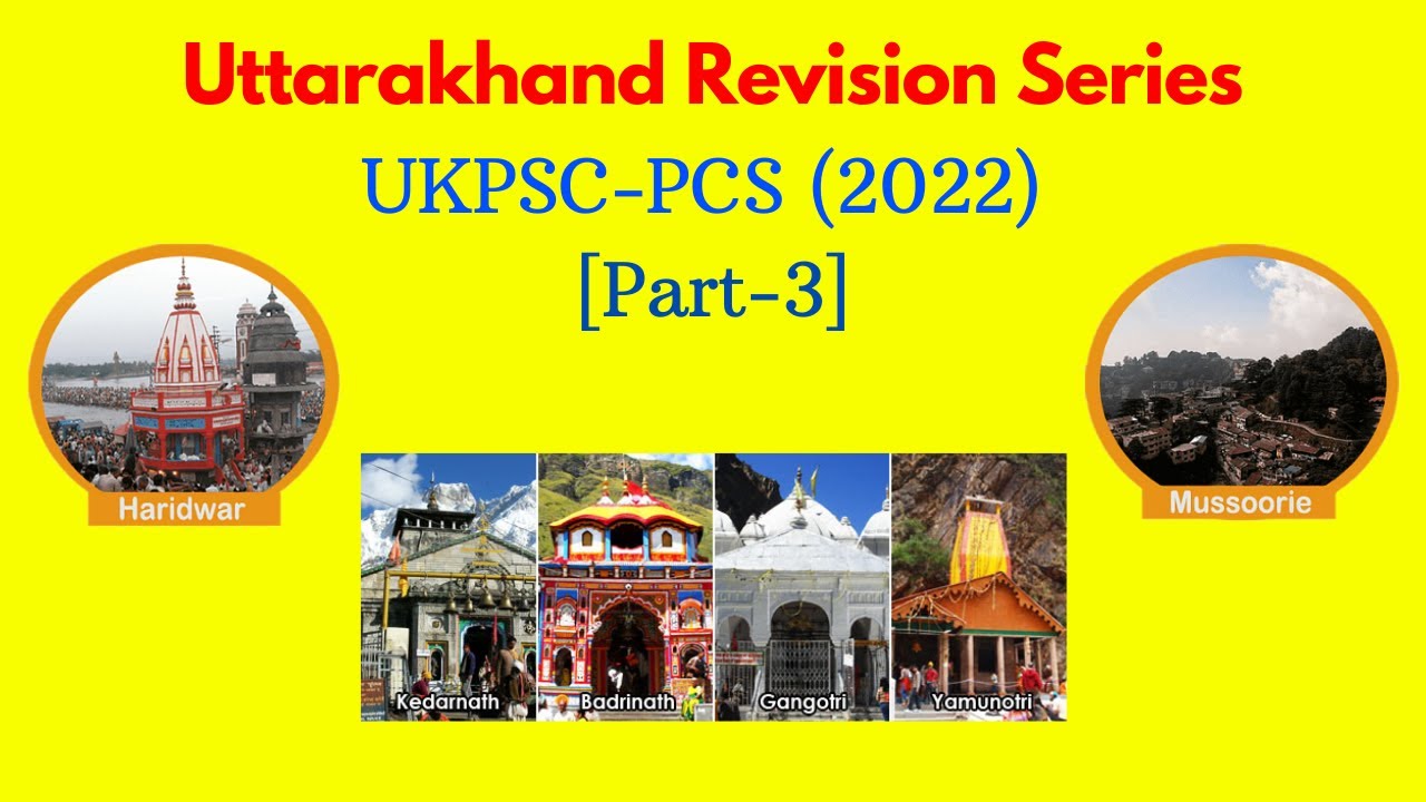 Uttarakhand GK one liner series for UKPSC PCS 2021 & UKSSC Exams