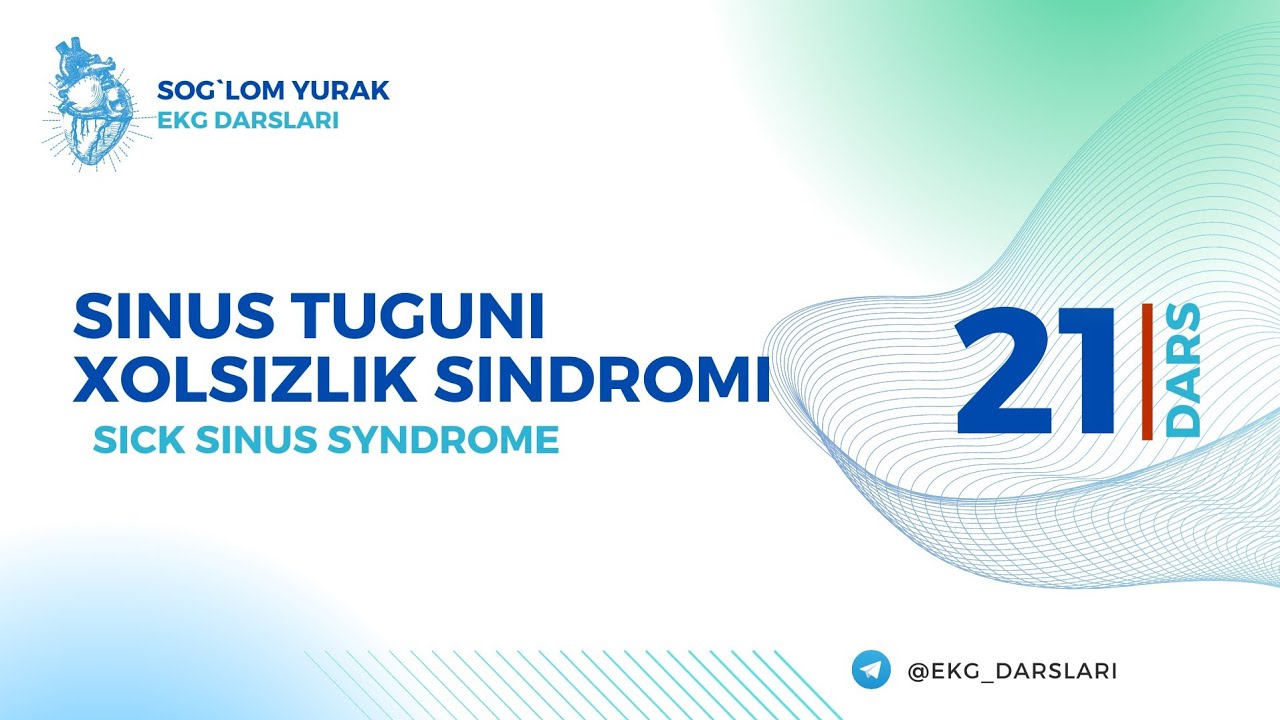 = EKG darslari = 21-dars = Sinus Tuguni Xolsizlik Sindromi  = Sick Sinus Syndrome =