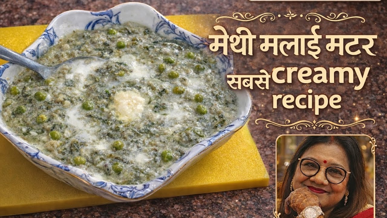 ठंड निकलने ही वाली ह, ये recipe छूट ना जाये | garam fulke ke sath | Do not miss this!! 