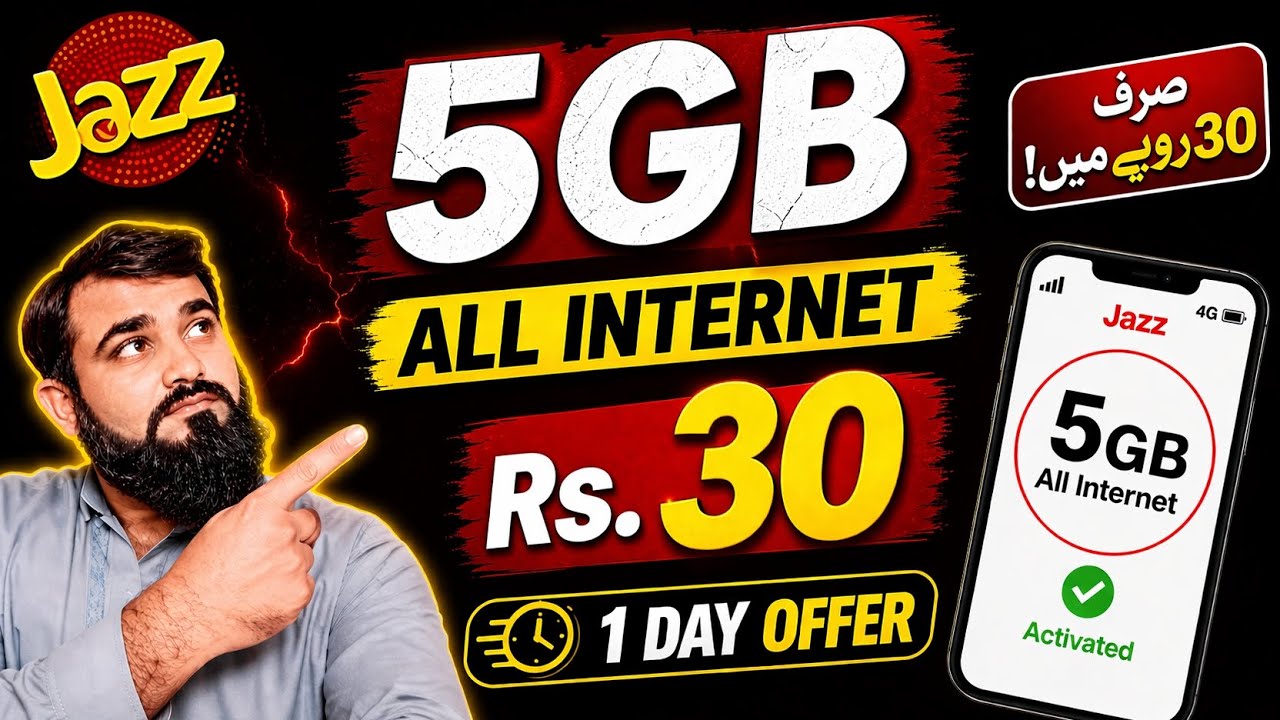 Jazz Daily Internet Package 5GB Rs 30 | Jazz 1 Day Internet Package Code | Jazz Internet Packages