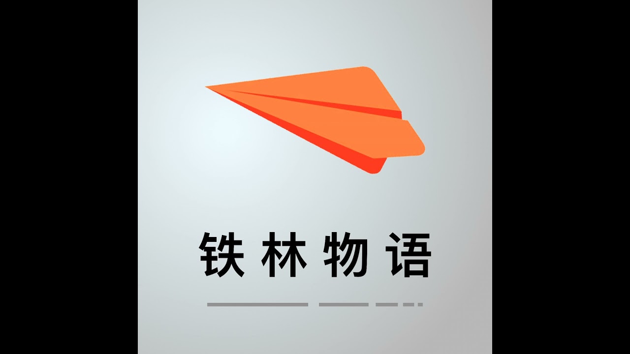 253-谁拳头硬谁就来：委内瑞拉总统马杜罗被美国抓走，国际政治彻底进入“战国时代”