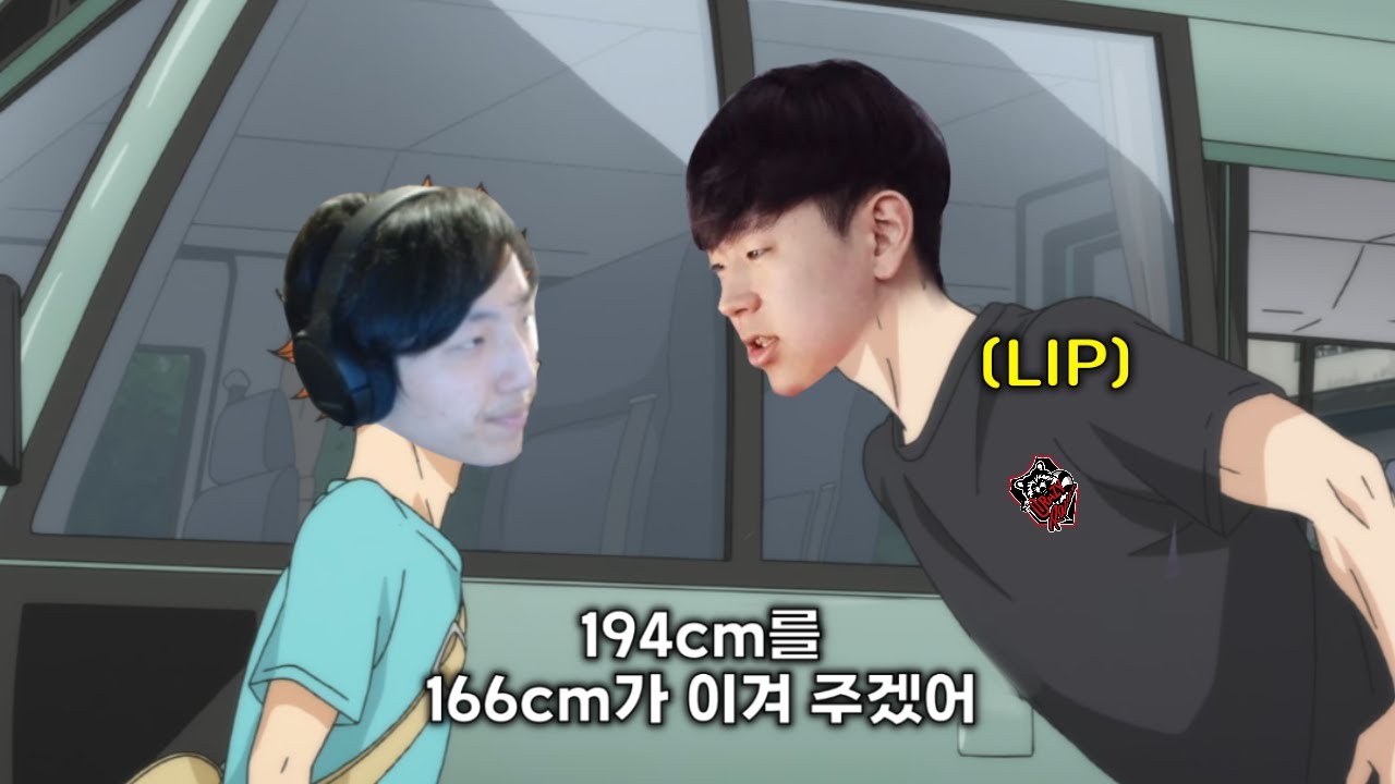166cm가 194cm를 이기는법
