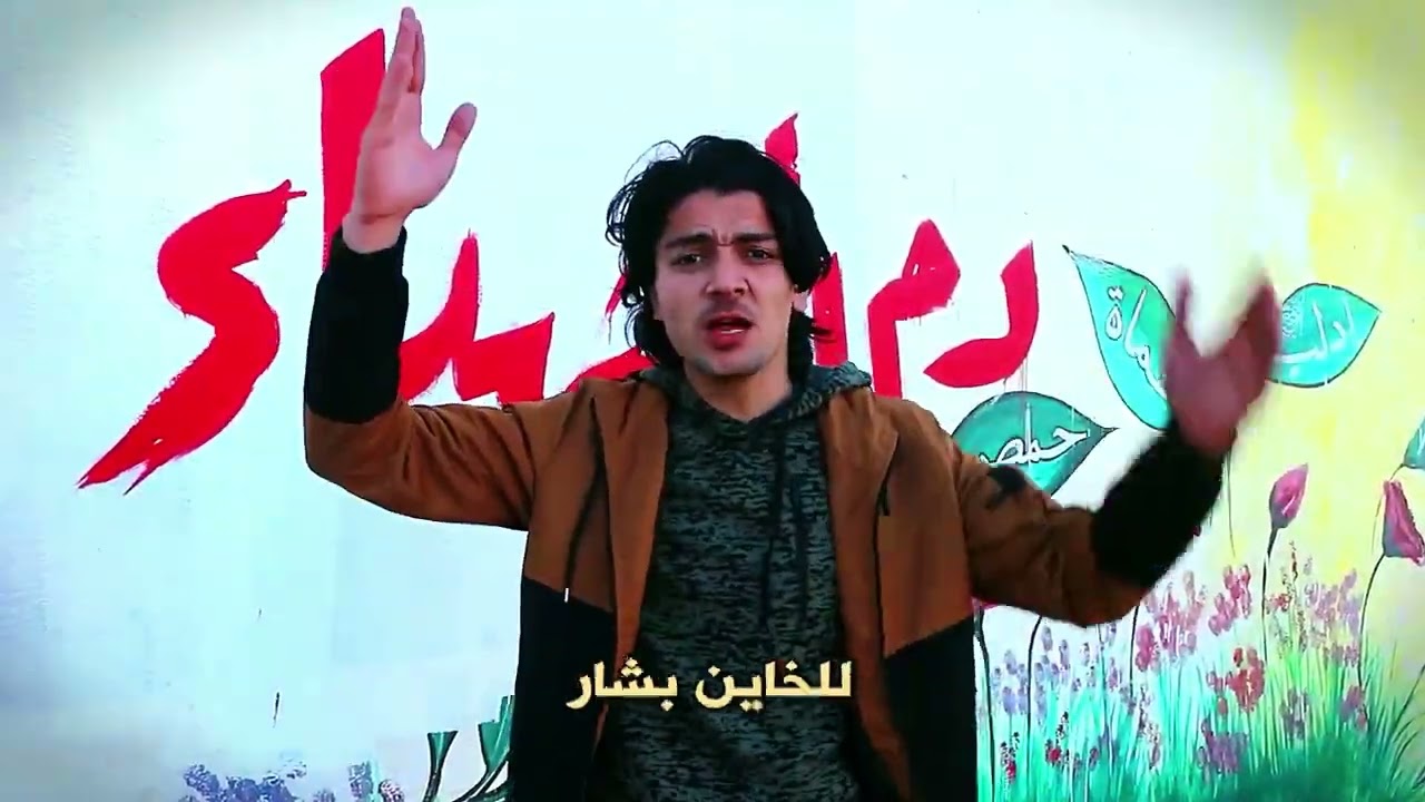 دم الشهداء_محمود أبو علي