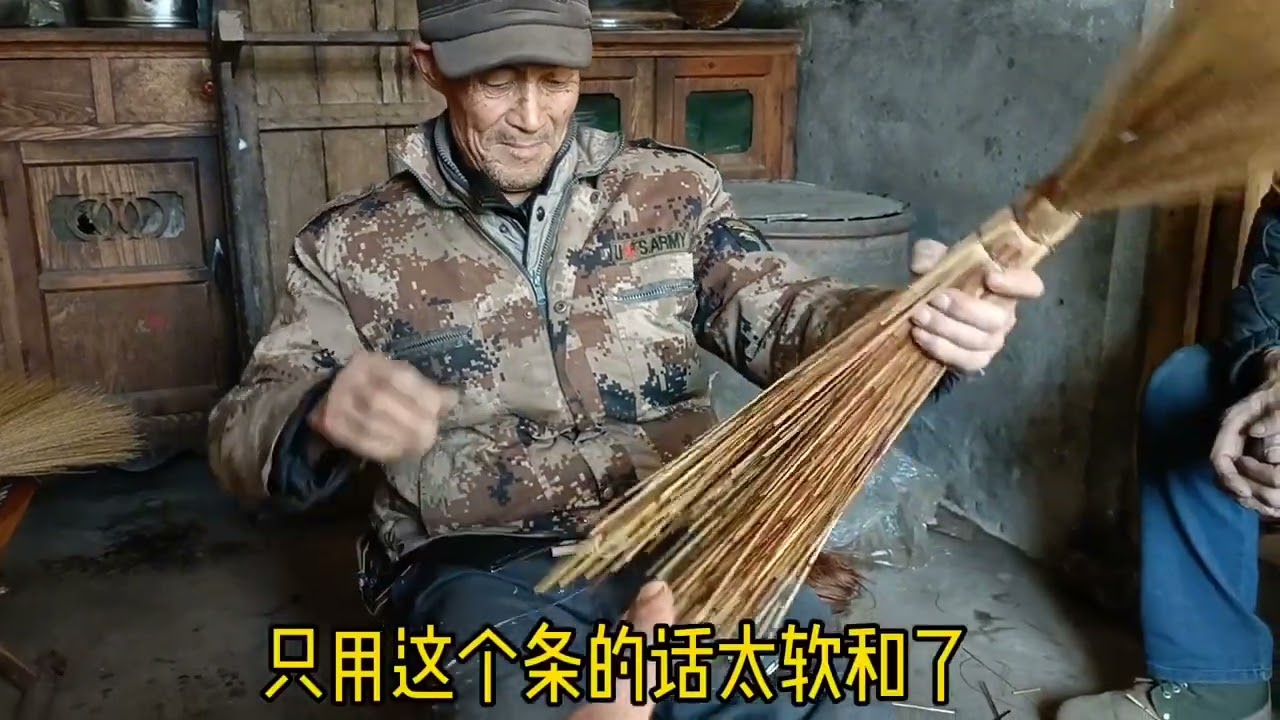 农村有很多的手艺人，野草扎成的笤帚非常不错，真是变草为宝